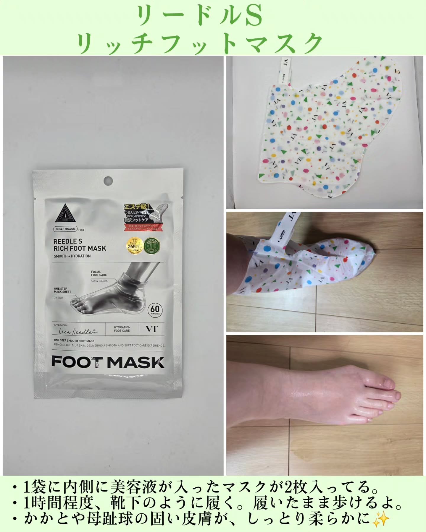 リードルショット リッチハンドマスク/VT/ハンドクリームを使ったクチコミ（3枚目）