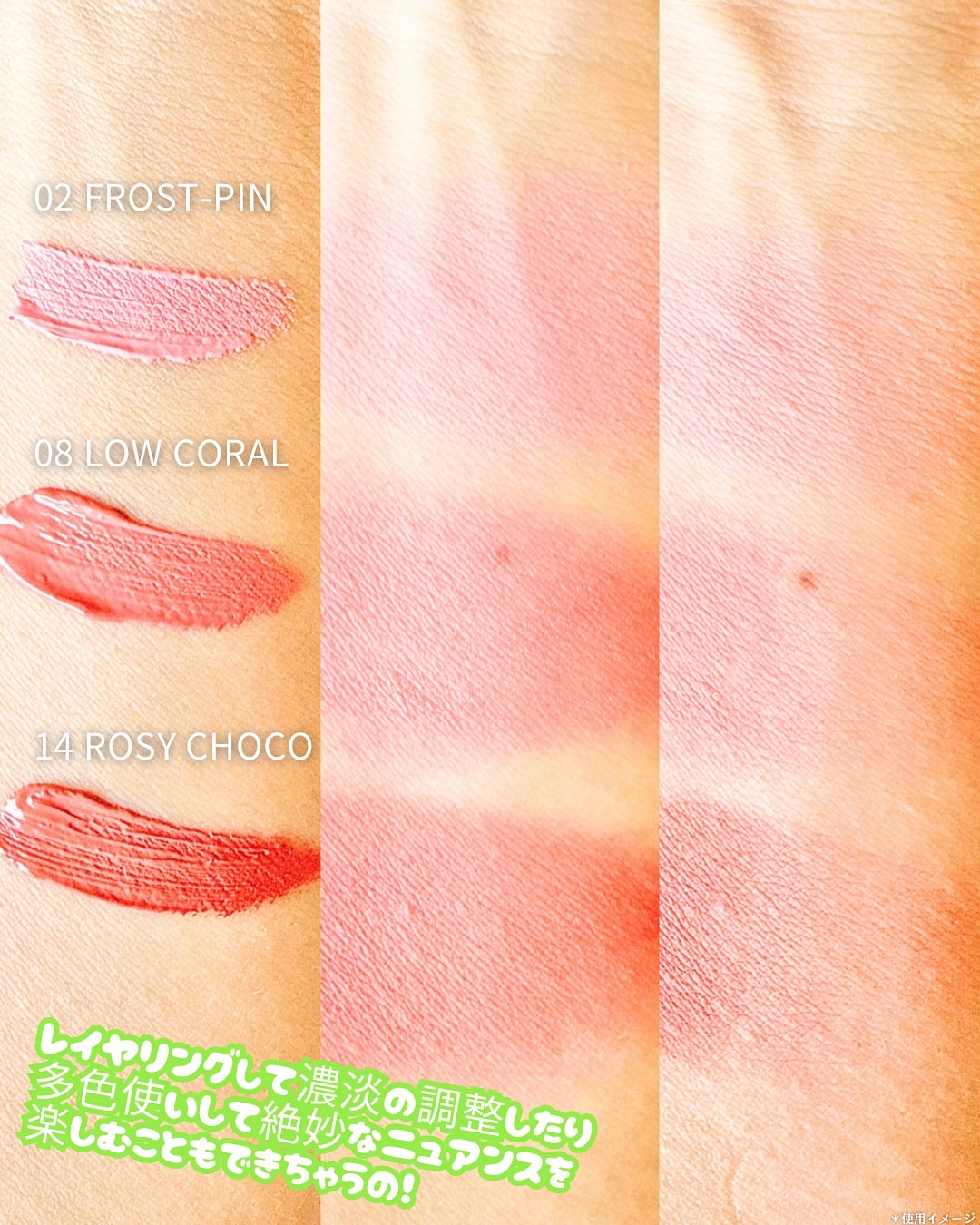 シルバーパース ムースクリーム リップ＆チーク/oiad/ジェル・クリームチークを使ったクチコミ（2枚目）