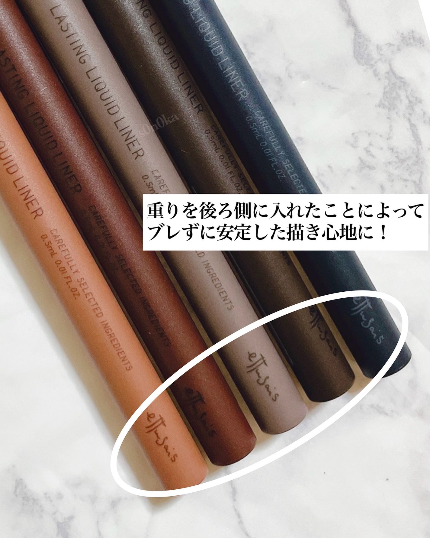 エテュセ ラスティング リキッドライナー/ettusais/リキッドアイライナーを使ったクチコミ(4枚目)