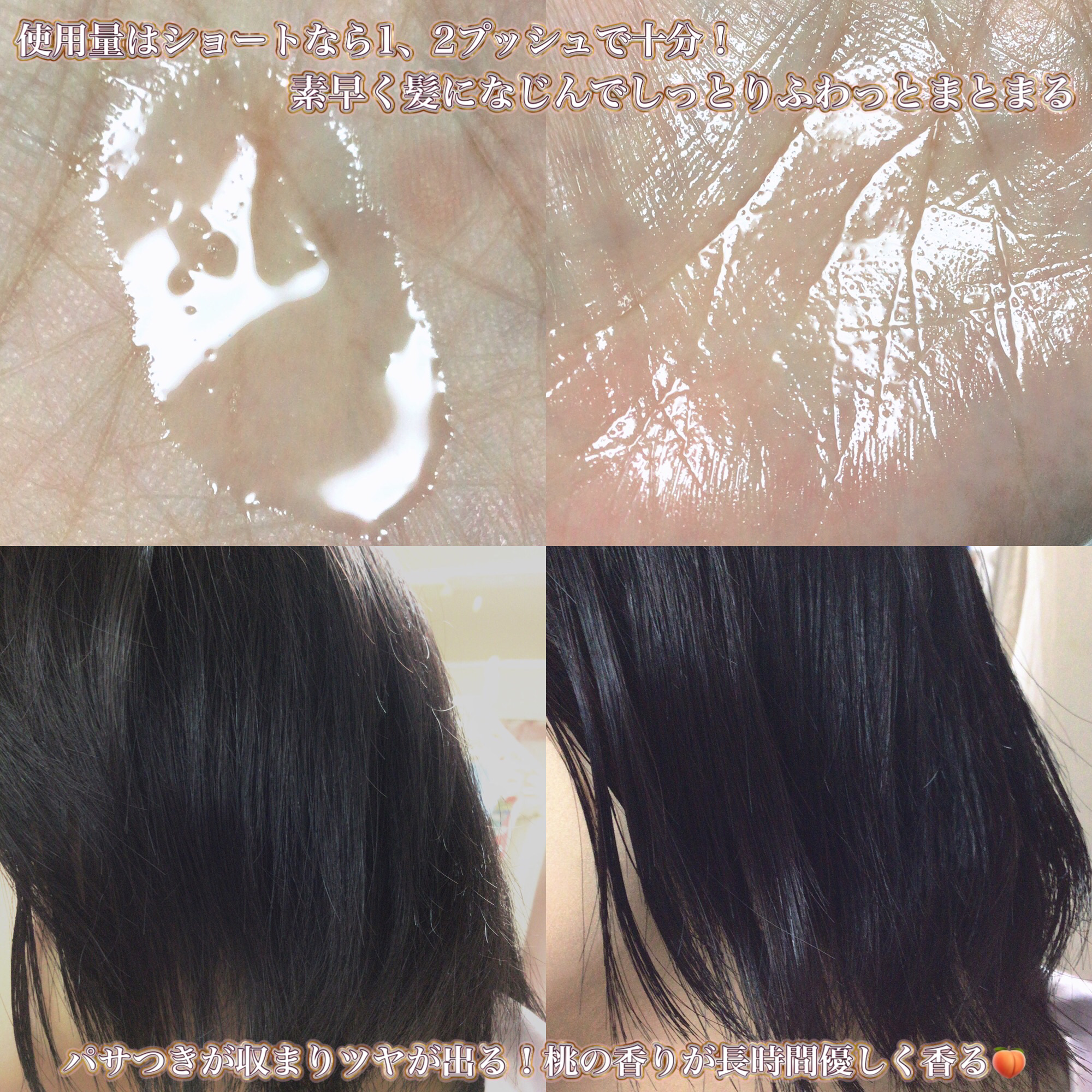 SILKY OIL SERUM/CULRY SHYLL/ヘアオイルを使ったクチコミ（3枚目）