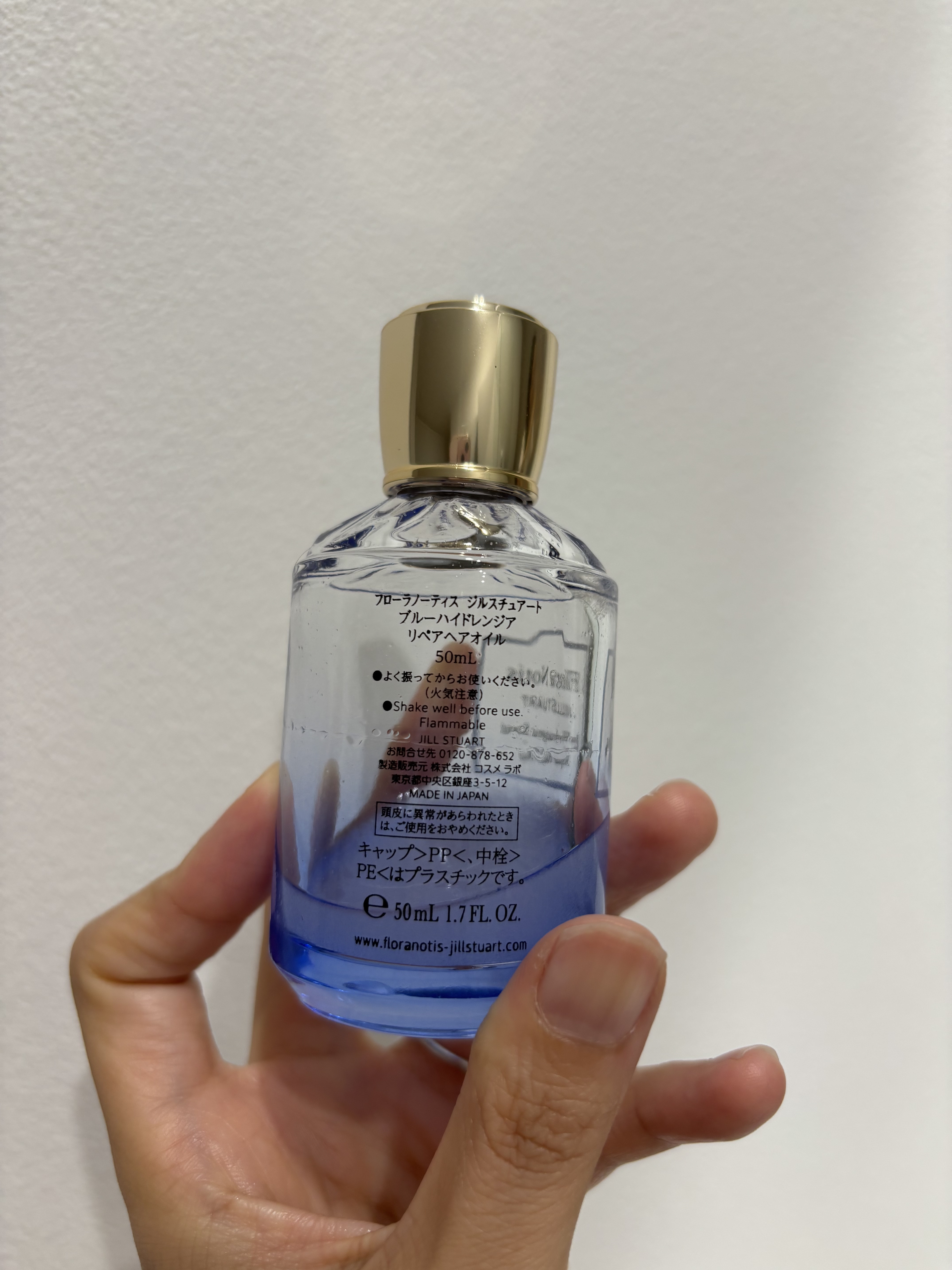 ブルーハイドレンジア リペアヘアオイル/Flora Notis JILL STUART/ヘアオイルを使ったクチコミ（2枚目）