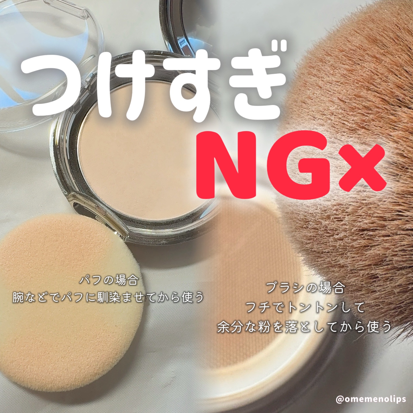 ブラーパウダーパクト/ABOUT TONE/プレストパウダーを使ったクチコミ（2枚目）