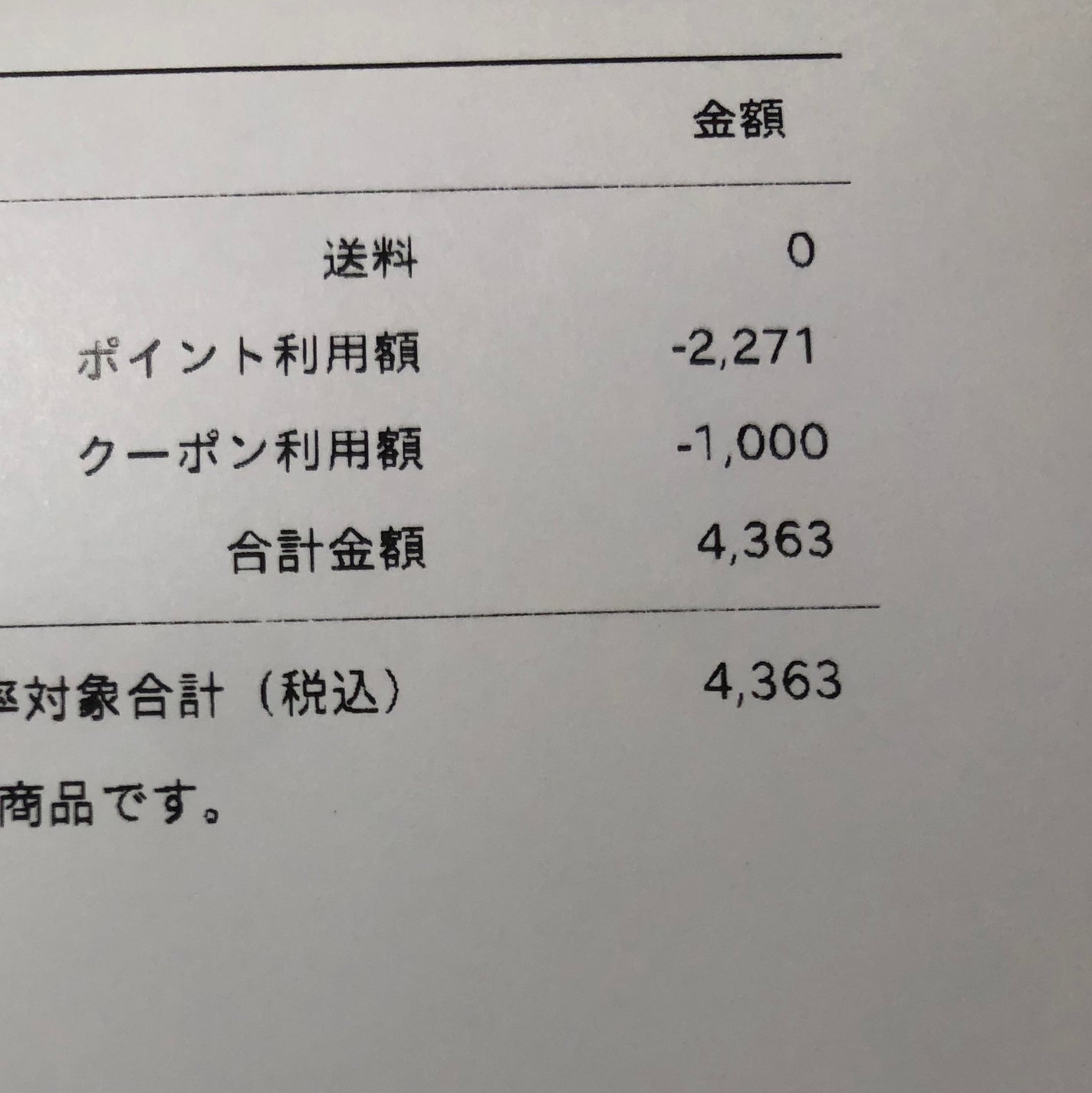 モイスチャーリップ UV/ニベア/リップクリームを使ったクチコミ(2枚目)