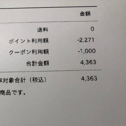 モイスチャーリップ UV/ニベア/リップクリームを使ったクチコミ(2枚目)