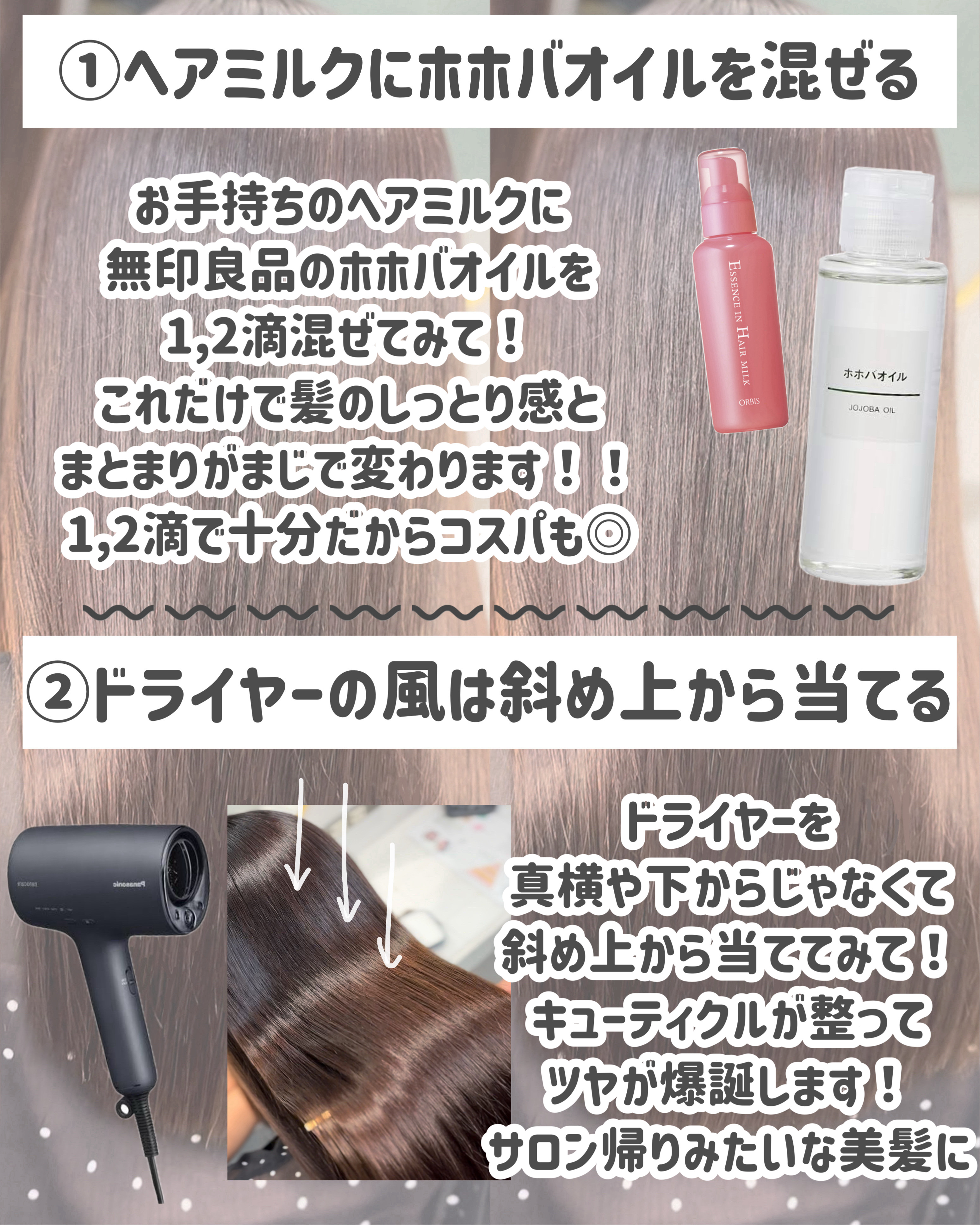 ミーファ フレグランスUVスプレー マグノリア/MIEUFA/日焼け止めミスト・スプレーを使ったクチコミ（3枚目）