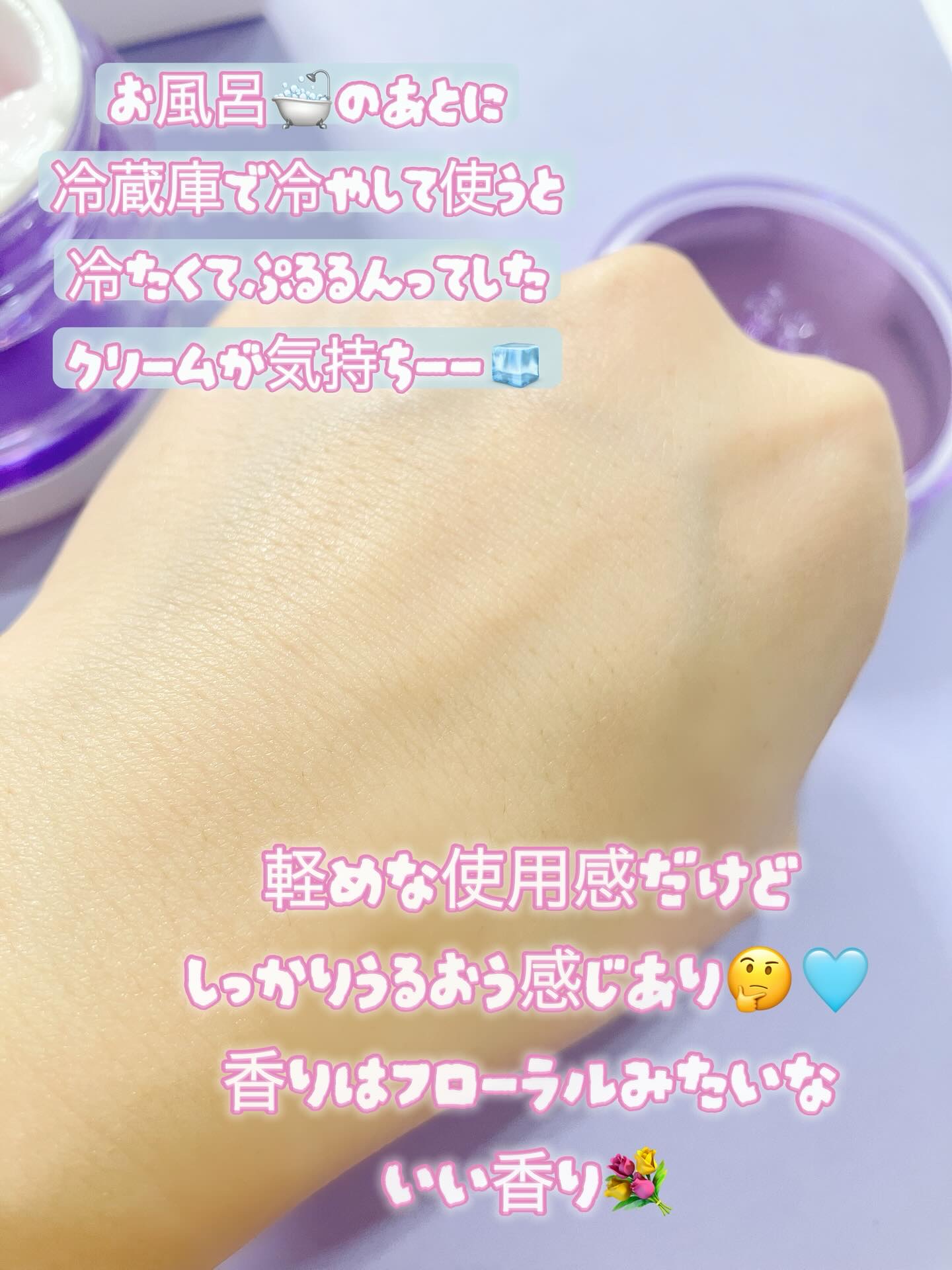 プロバイオダーム コラーゲン リモデリングクリーム/BIOHEAL BOH/フェイスクリームを使ったクチコミ（3枚目）