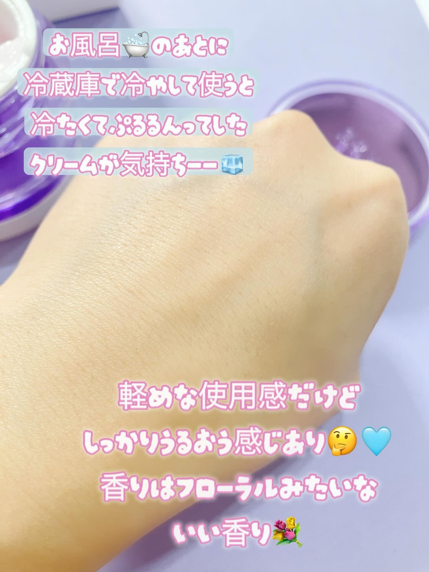 プロバイオダーム コラーゲン リモデリングクリーム/BIOHEAL BOH/フェイスクリームを使ったクチコミ(3枚目)