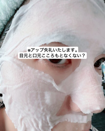 クリアニック ホワイトマスク/Dr.Twenty Project/シートマスク・パックを使ったクチコミ(5枚目)