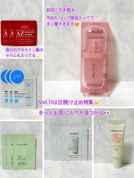 ãããðŠììŽì¹ŽðŠãã©ãã100 on LIPS ãâïžð¬ðïžð¬âïžãµã³ãã«BOXãªã®ã«çŸåå
¥ã£ãŠãâ£ïžæé¡980..ãïŒ2æç®ïŒ