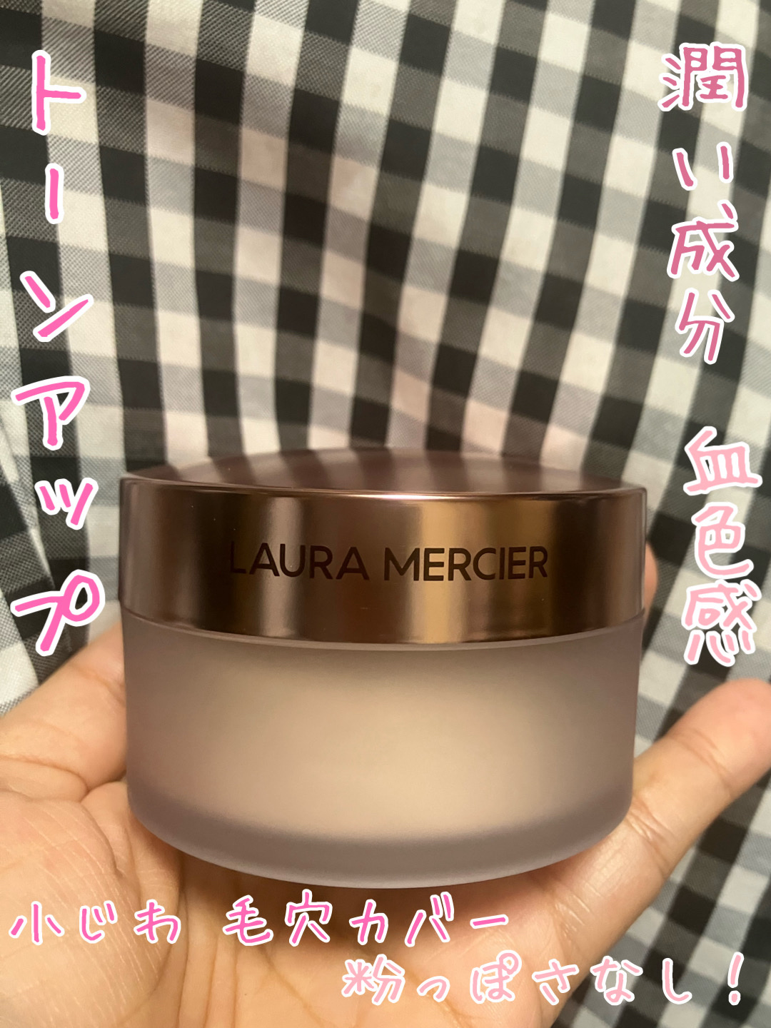 トランスルーセント ルース セッティング パウダー ウルトラブラー トーンアップ ローズ/ローラ メルシエ/ルースパウダーを使ったクチコミ（2枚目）