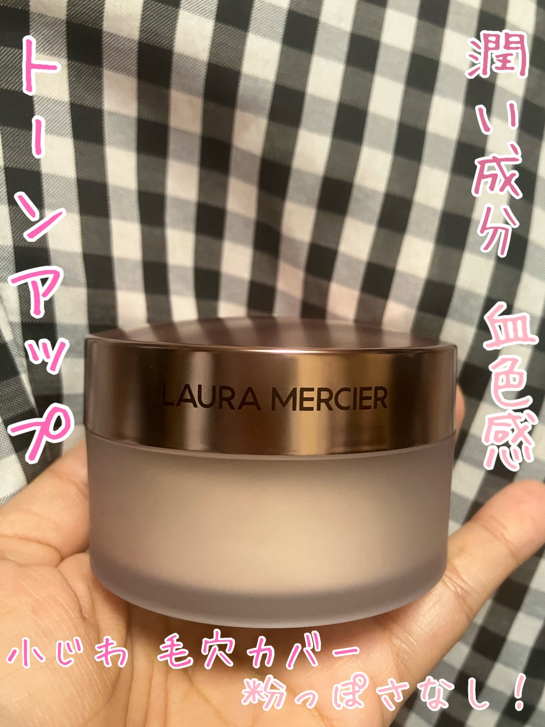 トランスルーセント ルース セッティング パウダー ウルトラブラー トーンアップ ローズ/ローラ メルシエ/ルースパウダーを使ったクチコミ(2枚目)