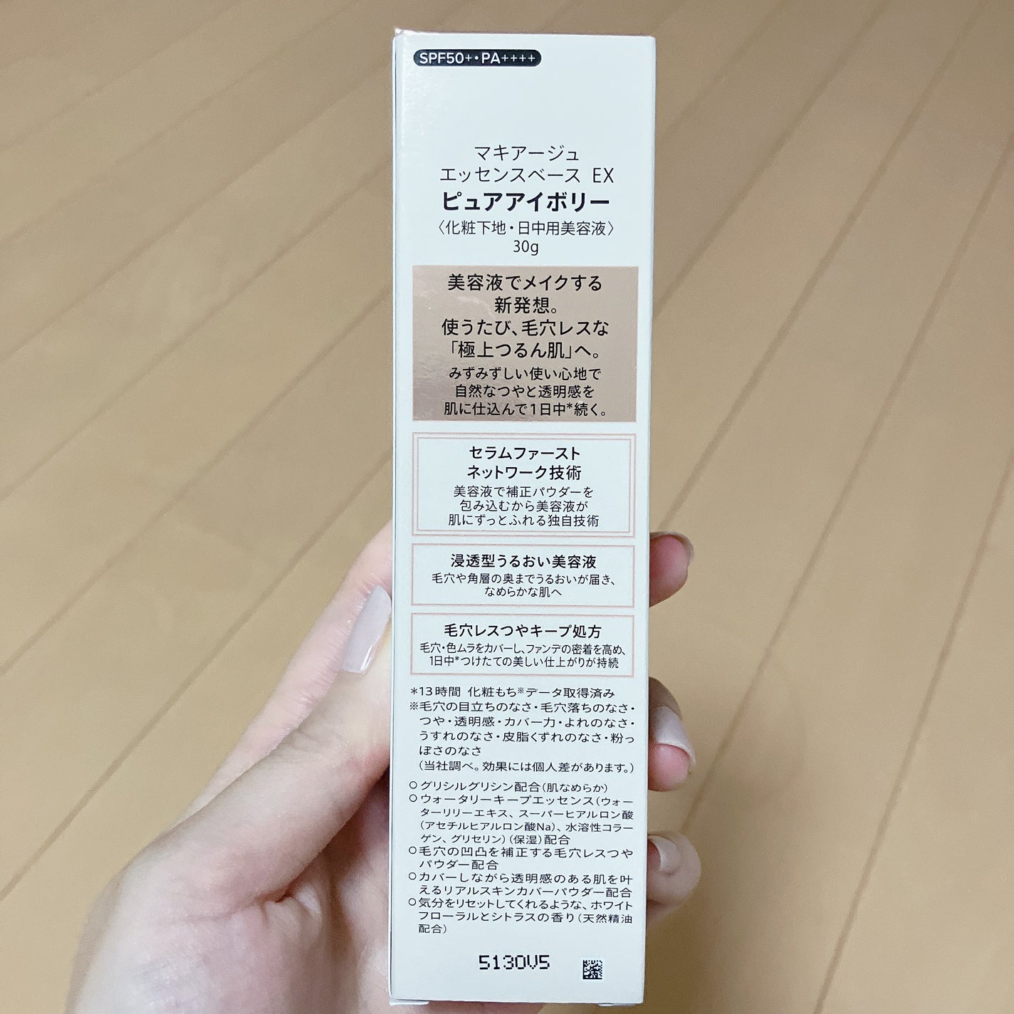 ãšãã»ã³ã¹ããŒã¹ EX/ããã¢ãŒãžã¥/åç²§äžå°ã䜿ã£ãã¯ãã³ãïŒ6æç®ïŒ