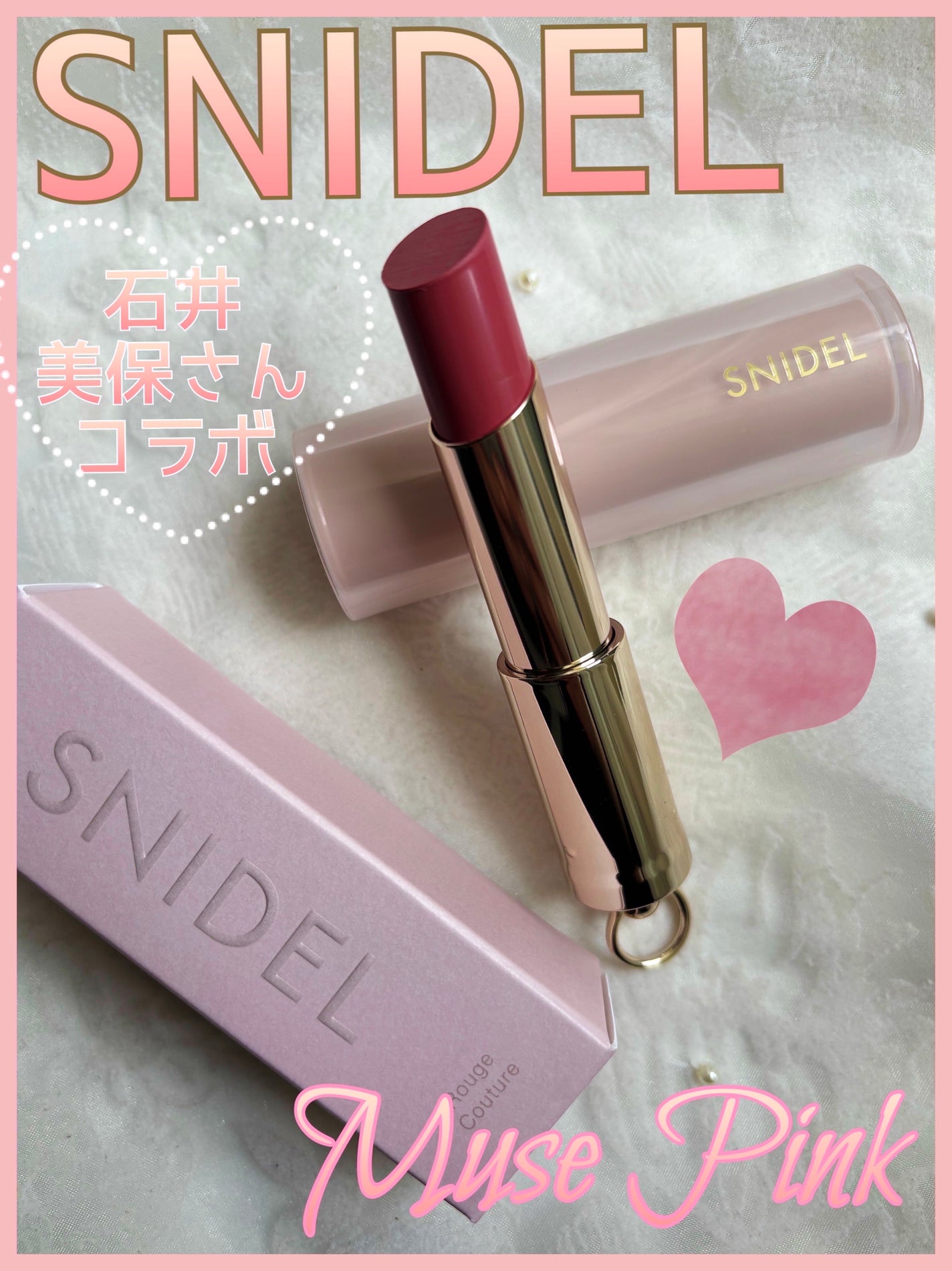 SNIDEL ルージュ クチュール/SNIDEL BEAUTY/口紅を使ったクチコミ(1枚目)