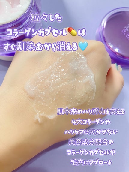プロバイオダーム コラーゲン リモデリングクリーム/BIOHEAL BOH/フェイスクリームを使ったクチコミ(2枚目)