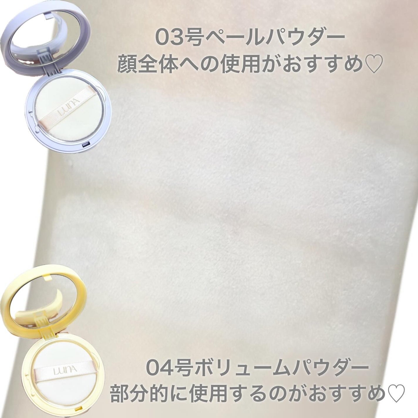 プロフォトフィニッシャー/LUNA/プレストパウダーを使ったクチコミ(5枚目)