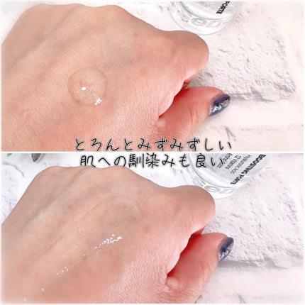 スキンブースティングフォルテセラム/essenciel/美容液を使ったクチコミ(4枚目)