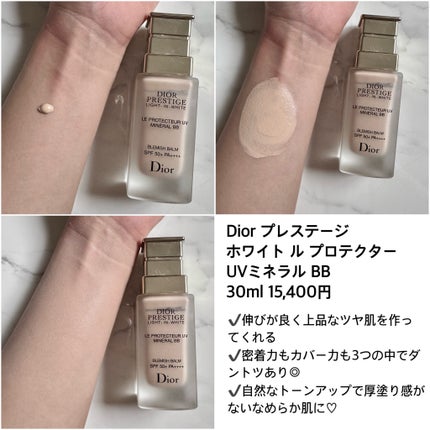 ディオールスキン フォーエヴァー フルイド グロウ/Dior/リキッドファンデーションを使ったクチコミ(2枚目)