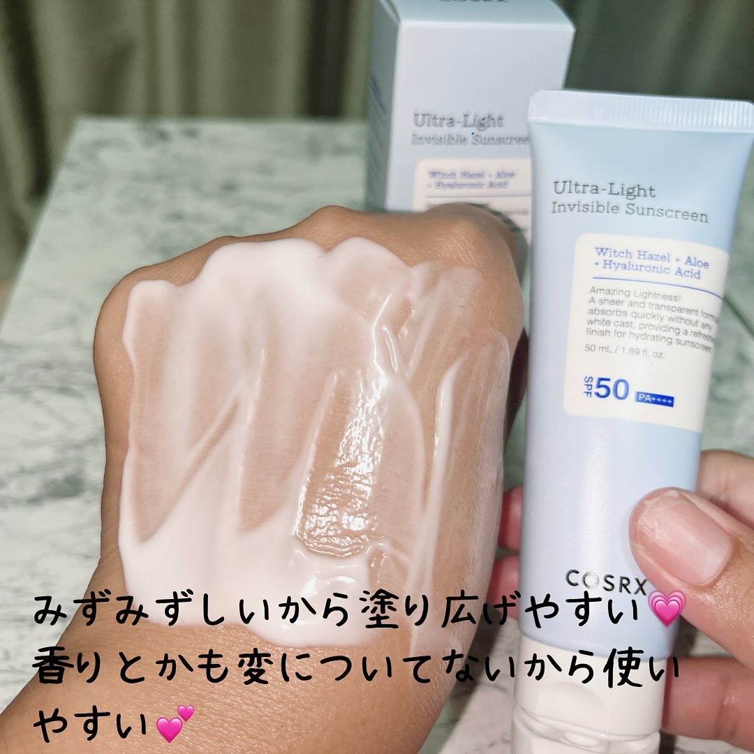 ウルトラライト透明UVクリーム/COSRX/日焼け止めクリームを使ったクチコミ（3枚目）