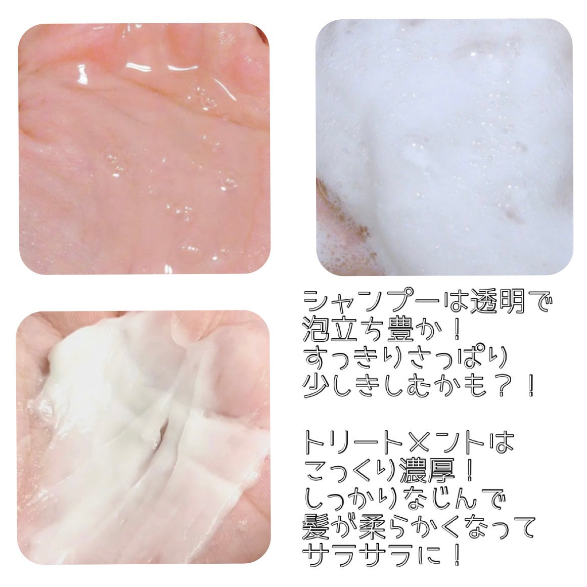 ã¹ãã¬ãŒãã·ã£ã³ããŒ/ã¹ãã¬ãŒãããªãŒãã¡ã³ã ãã¯ã€ãããããµã ã®éŠã/Straine/åžè²©ã·ã£ã³ããŒã䜿ã£ãã¯ãã³ãïŒ2æç®ïŒ