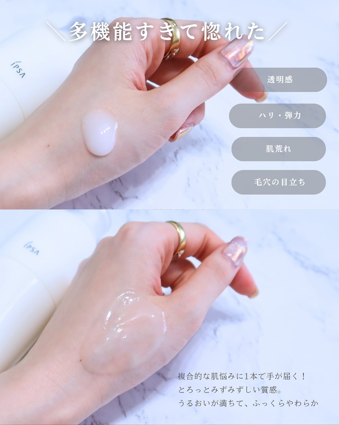 シルクコットン/IPSA/コットンを使ったクチコミ（3枚目）