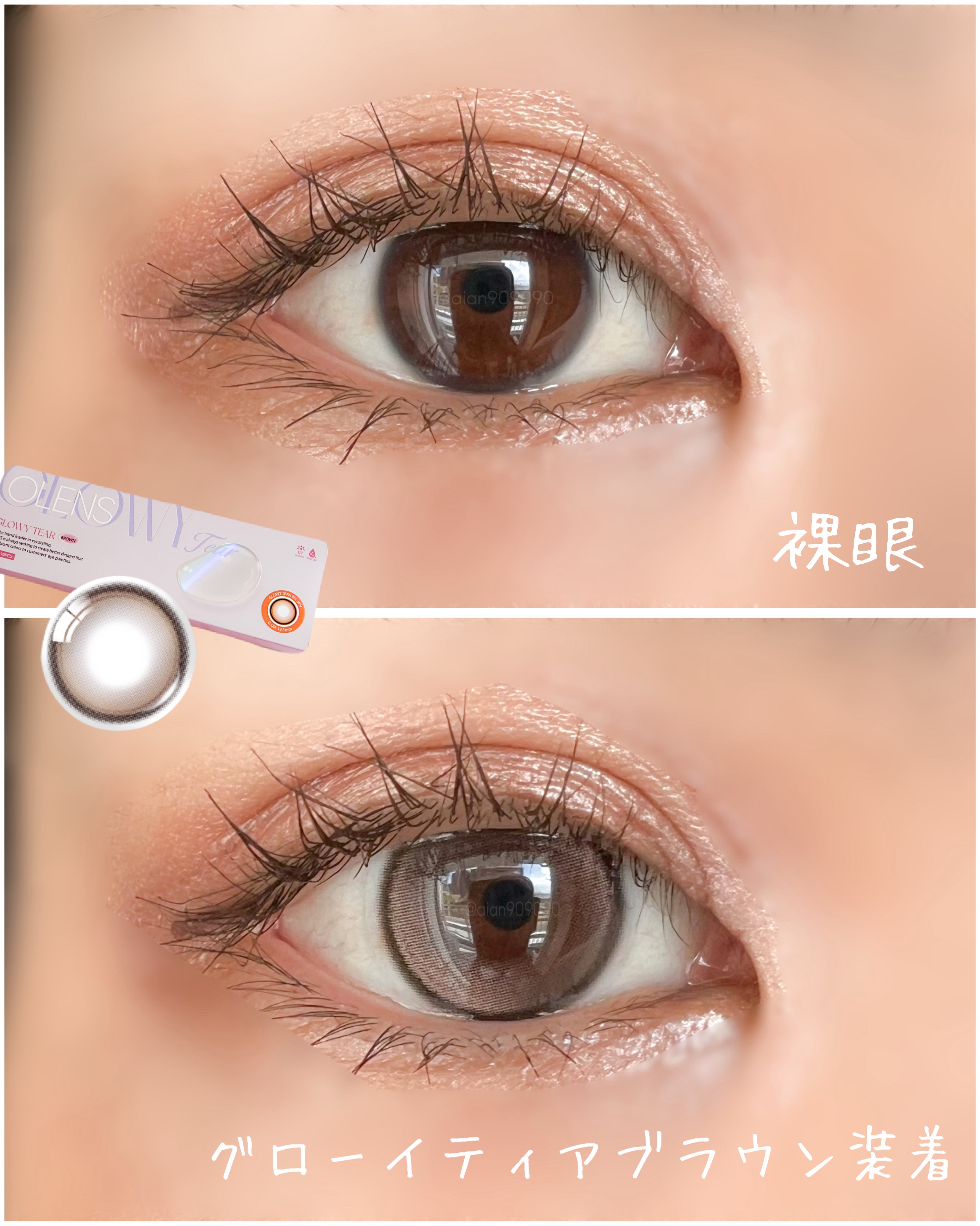 Glowy Tear 1day/OLENS/ワンデー（１DAY）カラコンを使ったクチコミ（3枚目）