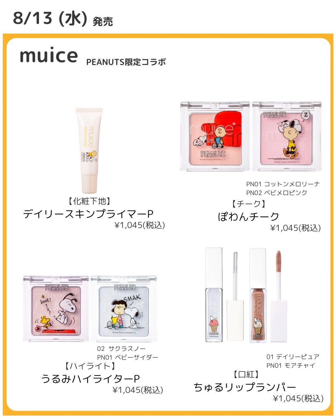 ひとえ・奥ぶたえ用カーラー/アイプチ®/ビューラーを使ったクチコミ(6枚目)