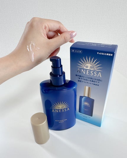 アネッサ スキンセラム<医薬部外品>/アネッサ/フェイスクリームを使ったクチコミ(3枚目)