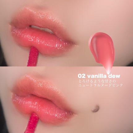 フィー 3Dボリューミンググロス/fwee/リップグロスを使ったクチコミ(6枚目)