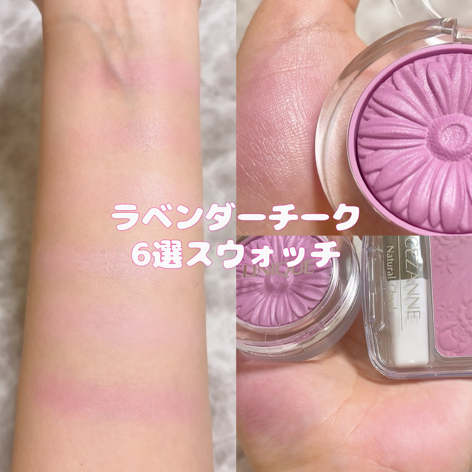 グロウフルールチークス（ブレンドタイプ）/キャンメイク/パウダーチークを使ったクチコミ（1枚目）