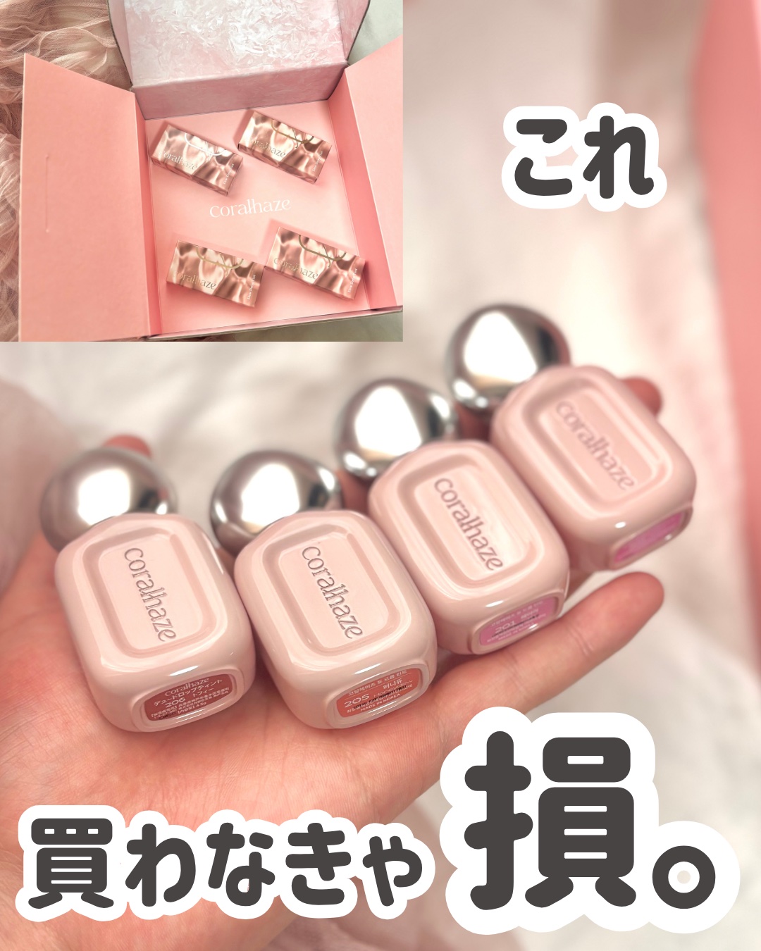 デュー ドロップ ティント/Coralhaze/リップティントを使ったクチコミ（1枚目）