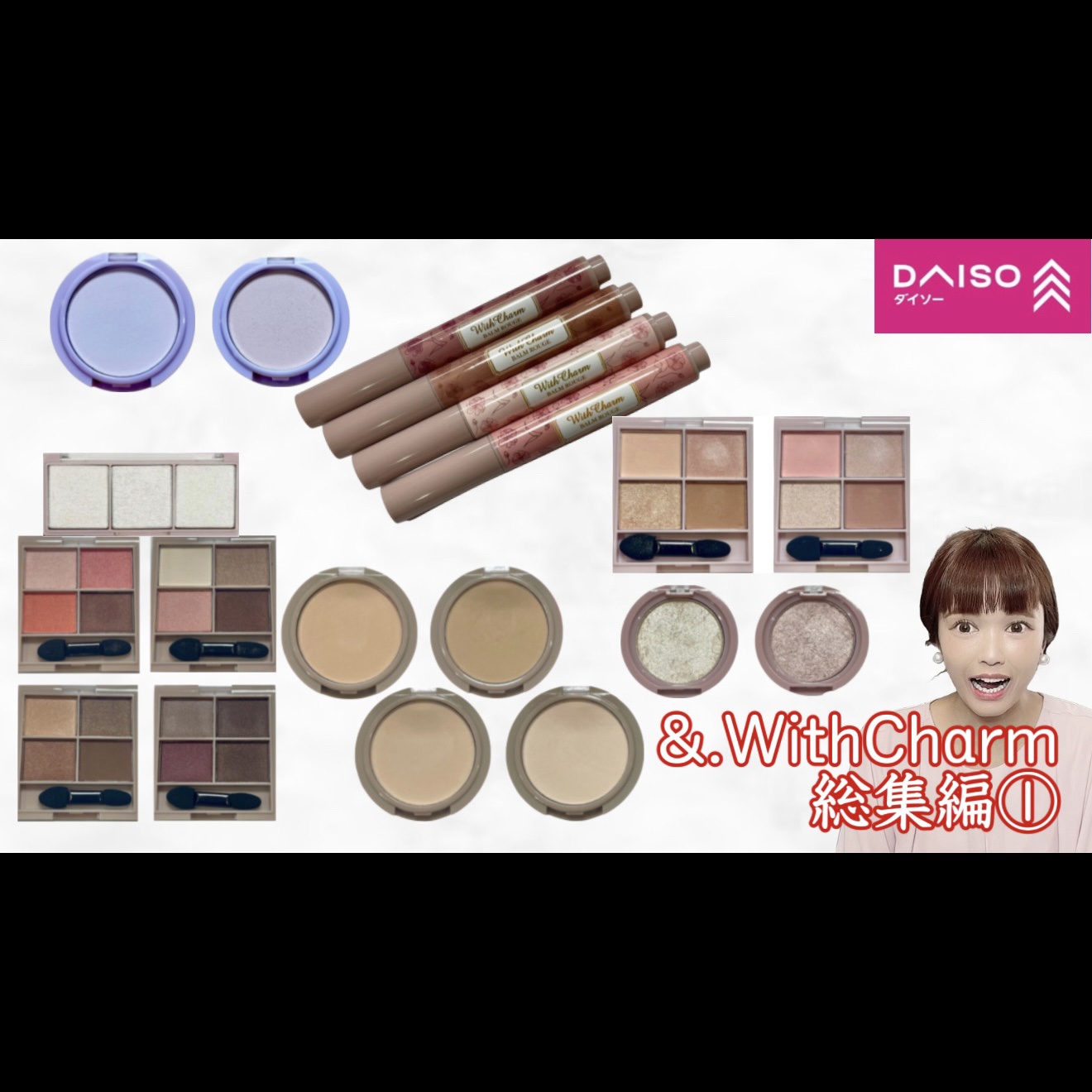 &. WithCharm ふんわりフィニッシュパウダー/DAISO/プレストパウダーを使ったクチコミ（1枚目）