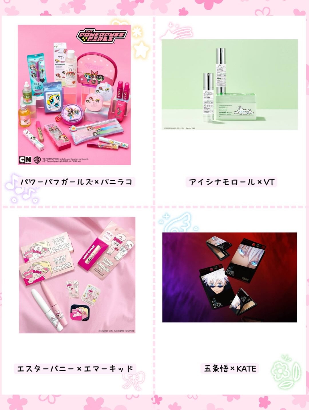 ããð¡ãã©ããããŸã on LIPS ãããã«ã¡ã¯ãããã§ãïŒä»åã¯ã女å
å¿ããããããã!!/æ¿ã¢ã..ãïŒ4æç®ïŒ