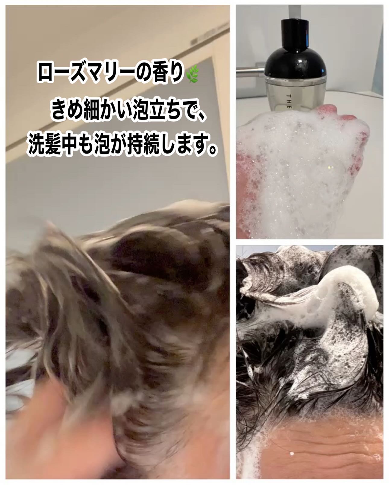 セラティス テラ プレミアム EX ナイト モイスト シャンプー/ヘアトリートメント/THERATIS/市販シャンプーを使ったクチコミ（3枚目）