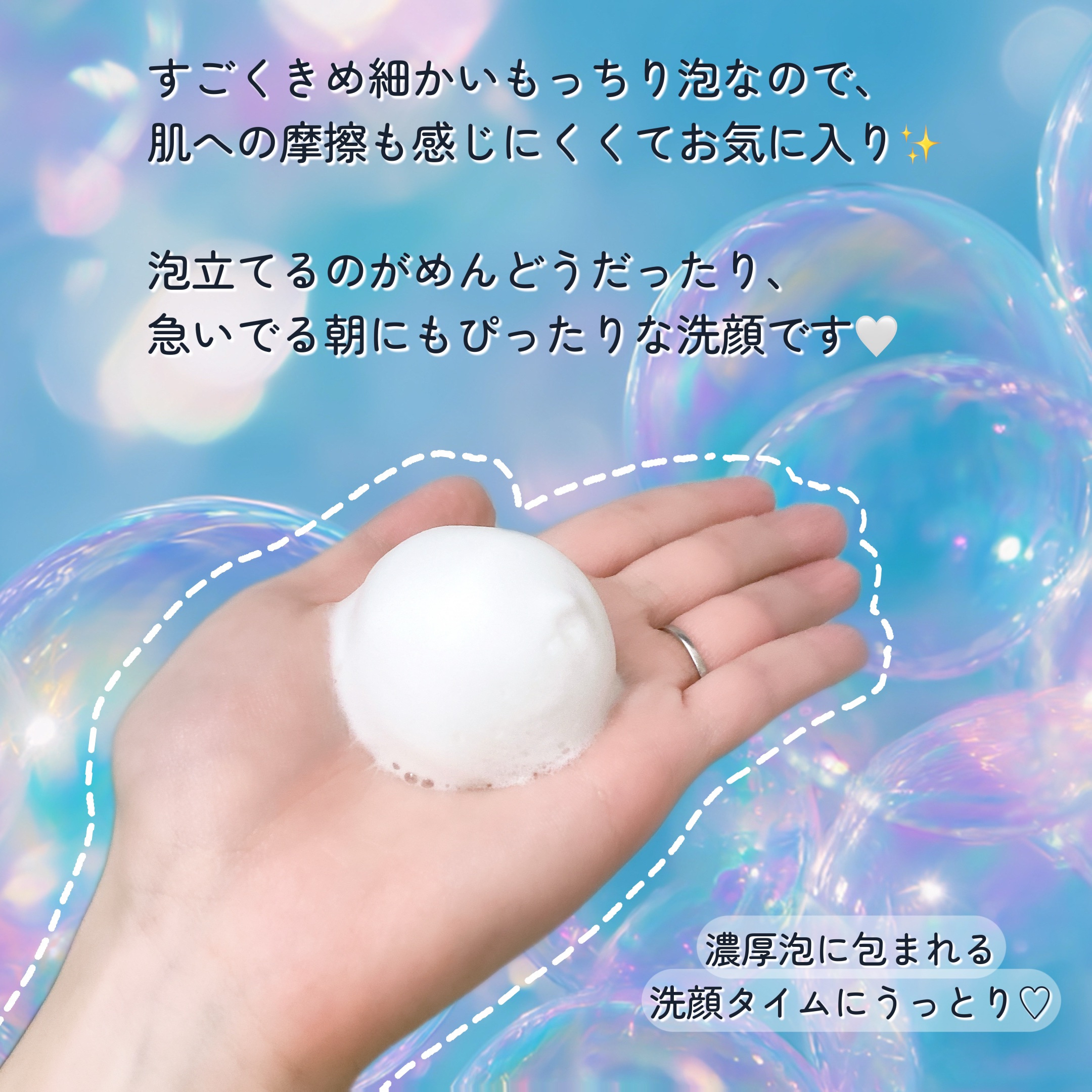 泡洗顔 コントロールケア(医薬部外品) 200g/ビフェスタ/泡洗顔を使ったクチコミ（3枚目）