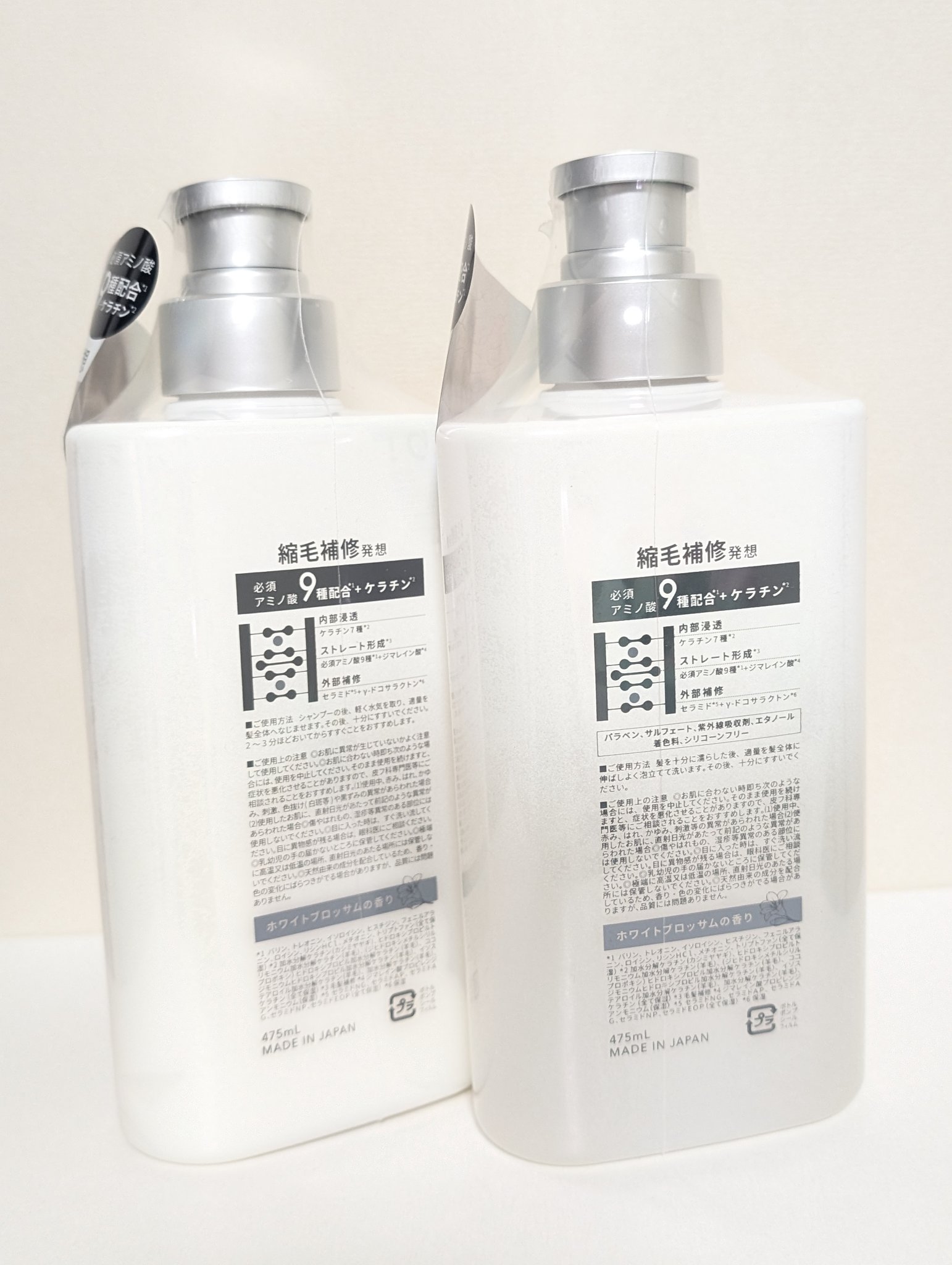 ストレートシャンプー/ストレートトリートメント ホワイトブロッサムの香り/Straine/市販シャンプーを使ったクチコミ（3枚目）