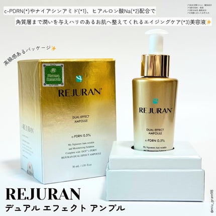 デュアル エフェクト アンプル/REJURAN COSMETICS/美容液を使ったクチコミ(2枚目)