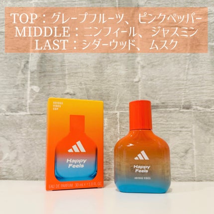アディダス バイブス オードパルファム ハッピーフィールズ/adidas/香水(その他)を使ったクチコミ(2枚目)