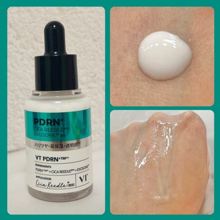 リードルS PDRN+ セラム/VT/美容液を使ったクチコミ(2枚目)