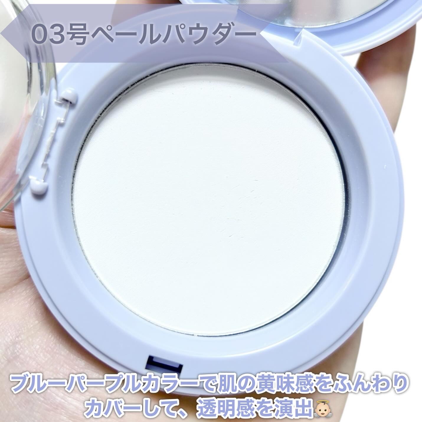 プロフォトフィニッシャー/LUNA/プレストパウダーを使ったクチコミ（3枚目）