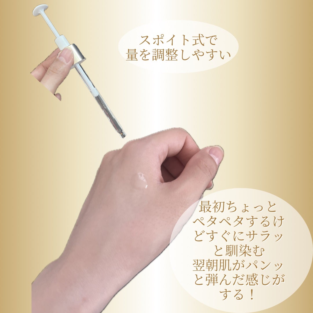 デュアル エフェクト アンプル/REJURAN COSMETICS/美容液を使ったクチコミ(3枚目)