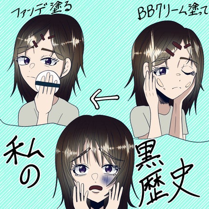 贅沢プラセンタのもっちり白肌BBクリーム/ホワイトラベル/BBクリームを使ったクチコミ(1枚目)