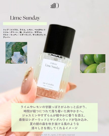 オードパルファム Lime Sunday/ANILLO/香水(レディース)を使ったクチコミ(4枚目)