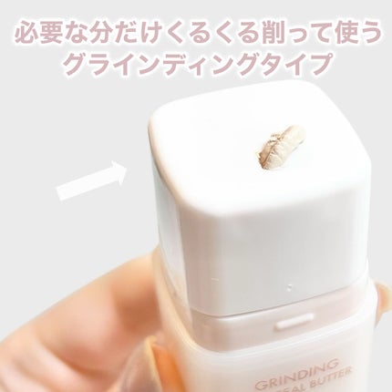 グラインディングコンシールバター/LUNA/クリームコンシーラーを使ったクチコミ(3枚目)