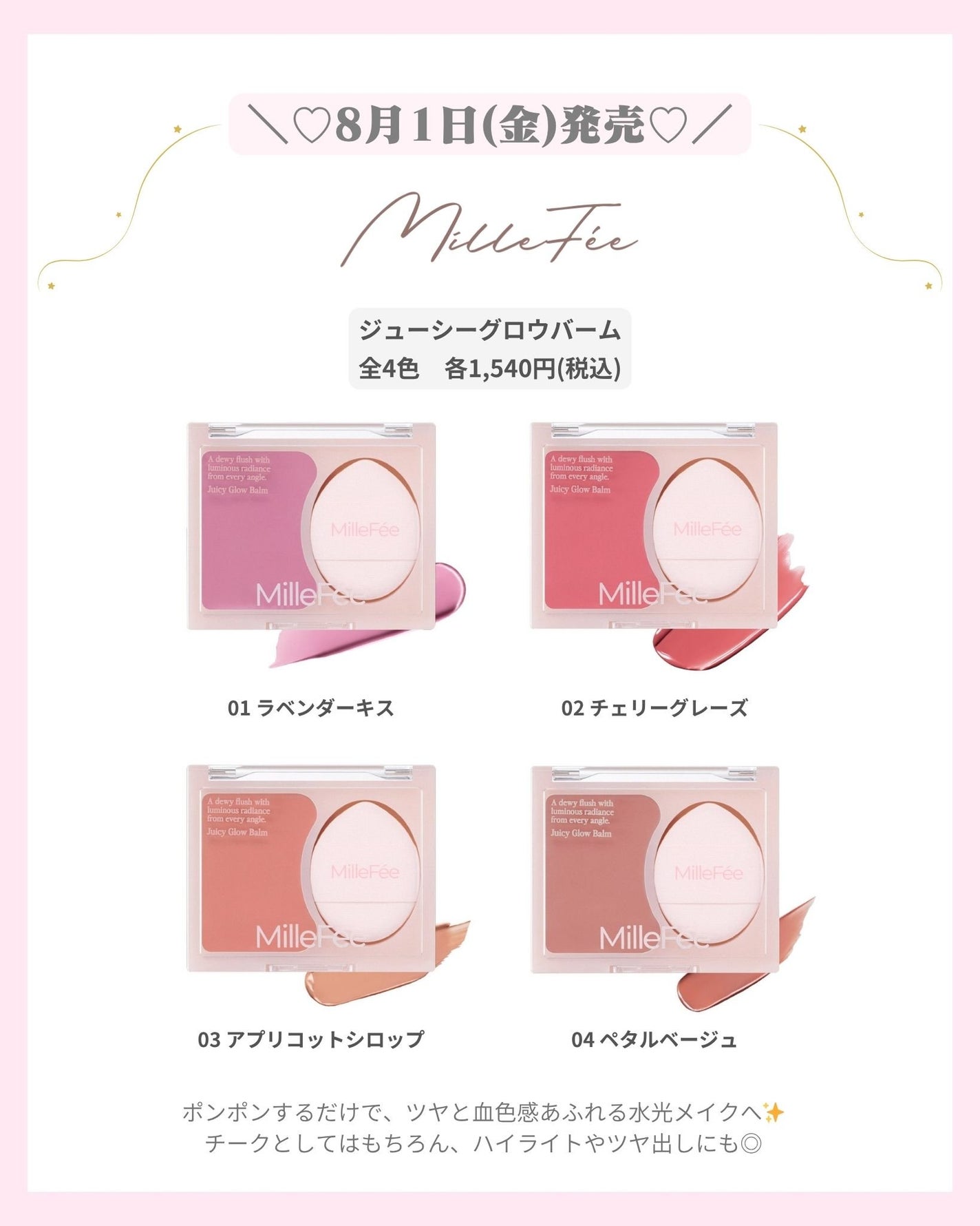 mð on LIPS ãâïž8ææ°äœã³ã¹ã¡âïžïŒããã°ãã¯ïŒmðã§ãïŒä»æ¥ã¯8ææ°äœ..ãïŒ3æç®ïŒ