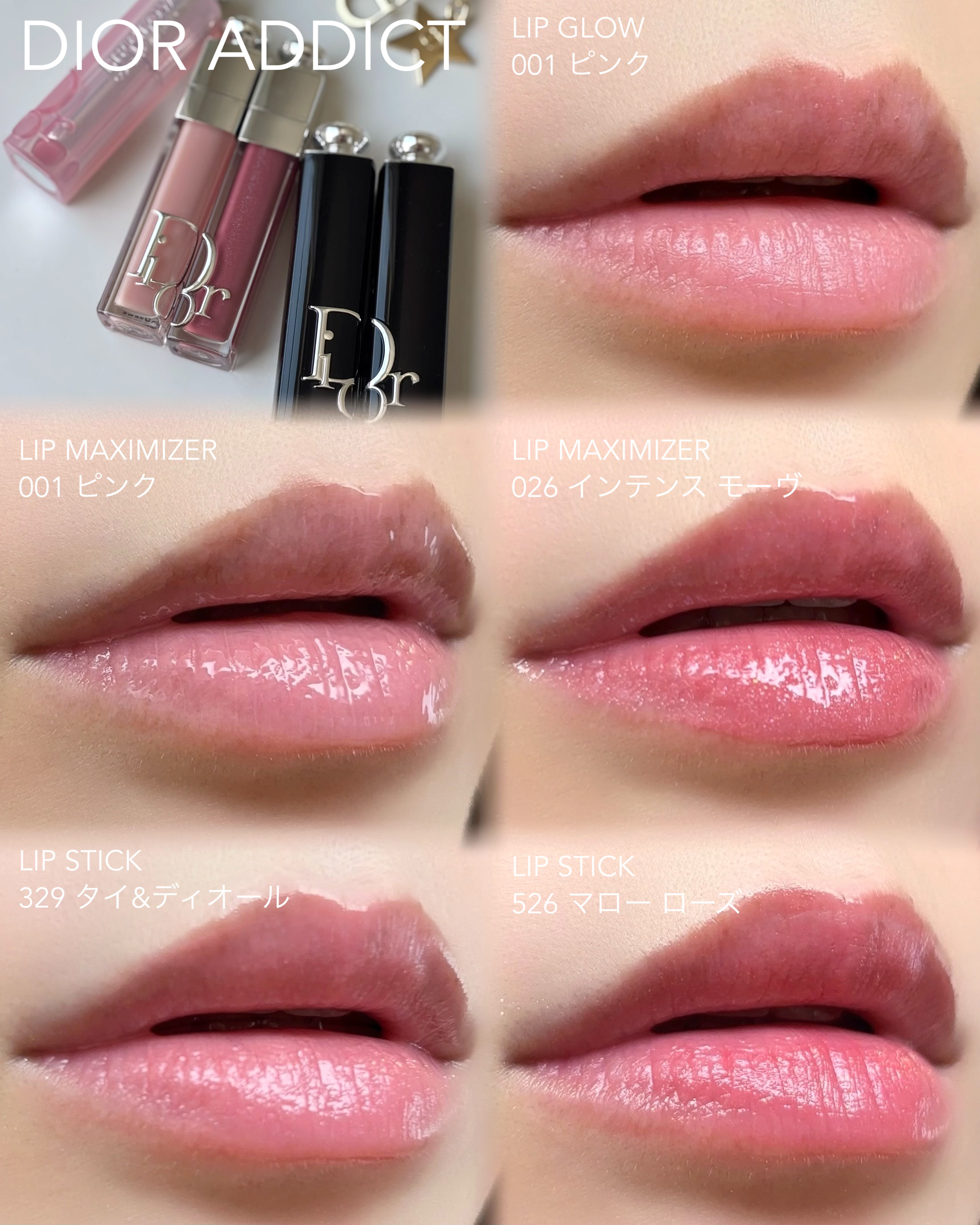 ディオール アディクト リップ グロウ/Dior/リップバームを使ったクチコミ（3枚目）