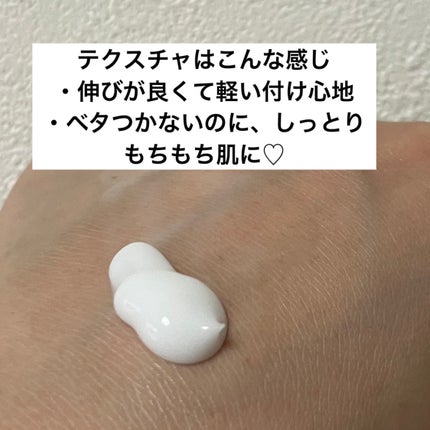 ディープ モイストボディミルク/&honey/ボディミルクを使ったクチコミ(3枚目)
