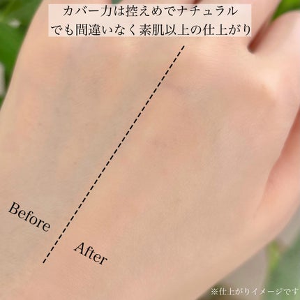 SUQQU スキンケア クリーム ティント/SUQQU/クリーム・エマルジョンファンデーションを使ったクチコミ(6枚目)