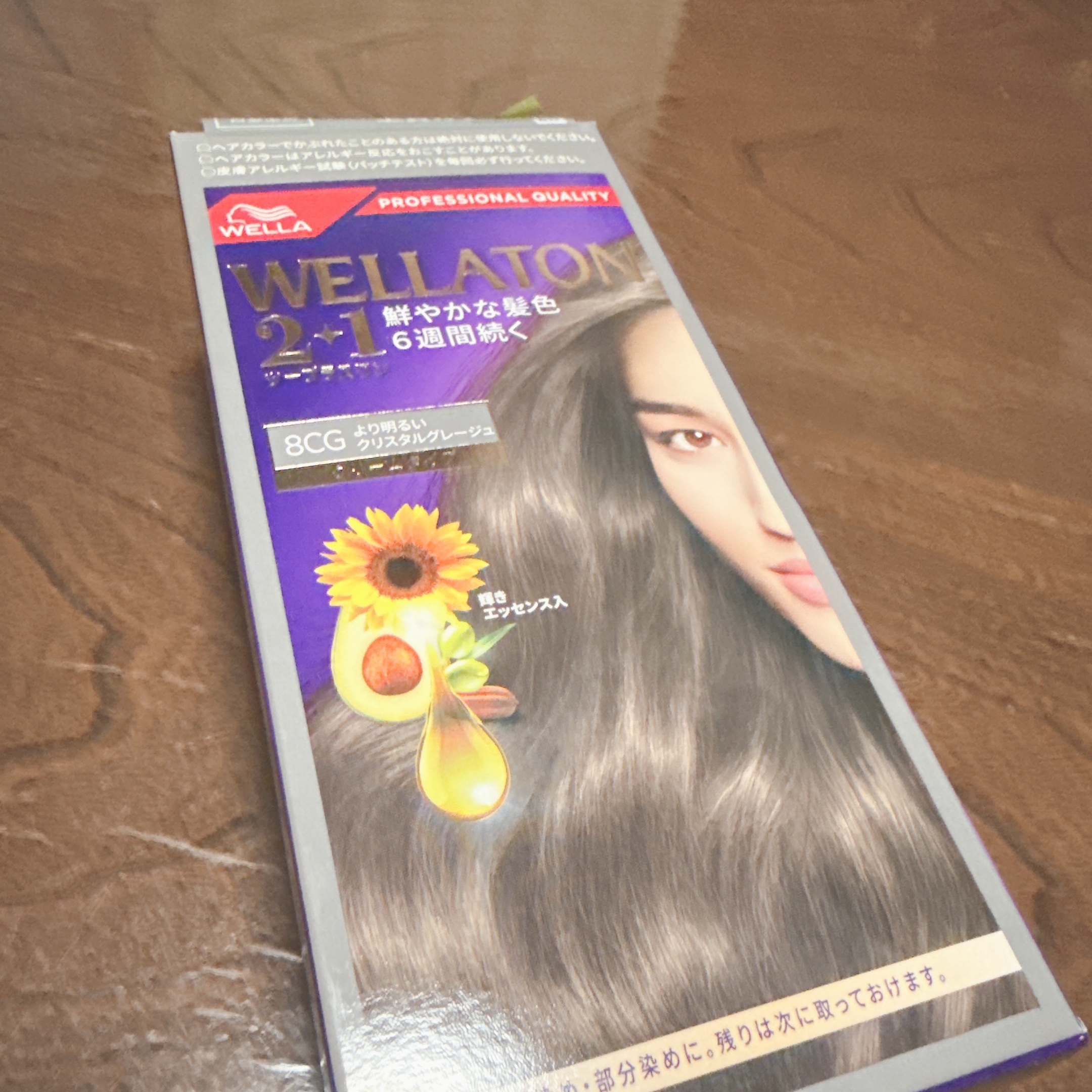 ウエラトーン ツープラスワン クリームタイプ/ウエラ/ヘアカラーを使ったクチコミ（2枚目）