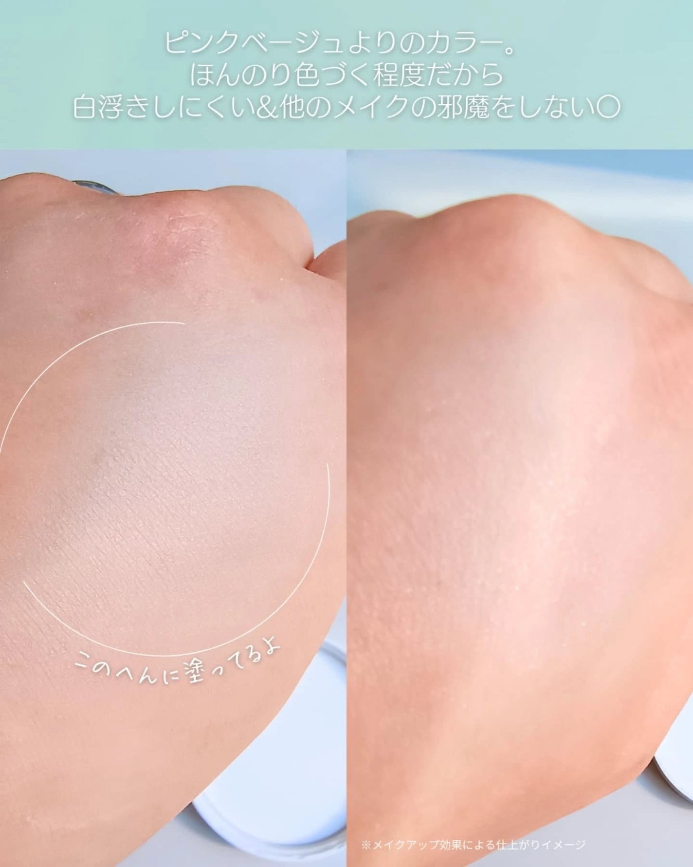 デイジードール シルキー フィックス パウダー/DAISY DOLL by MARY QUANT/ルースパウダーを使ったクチコミ(3枚目)