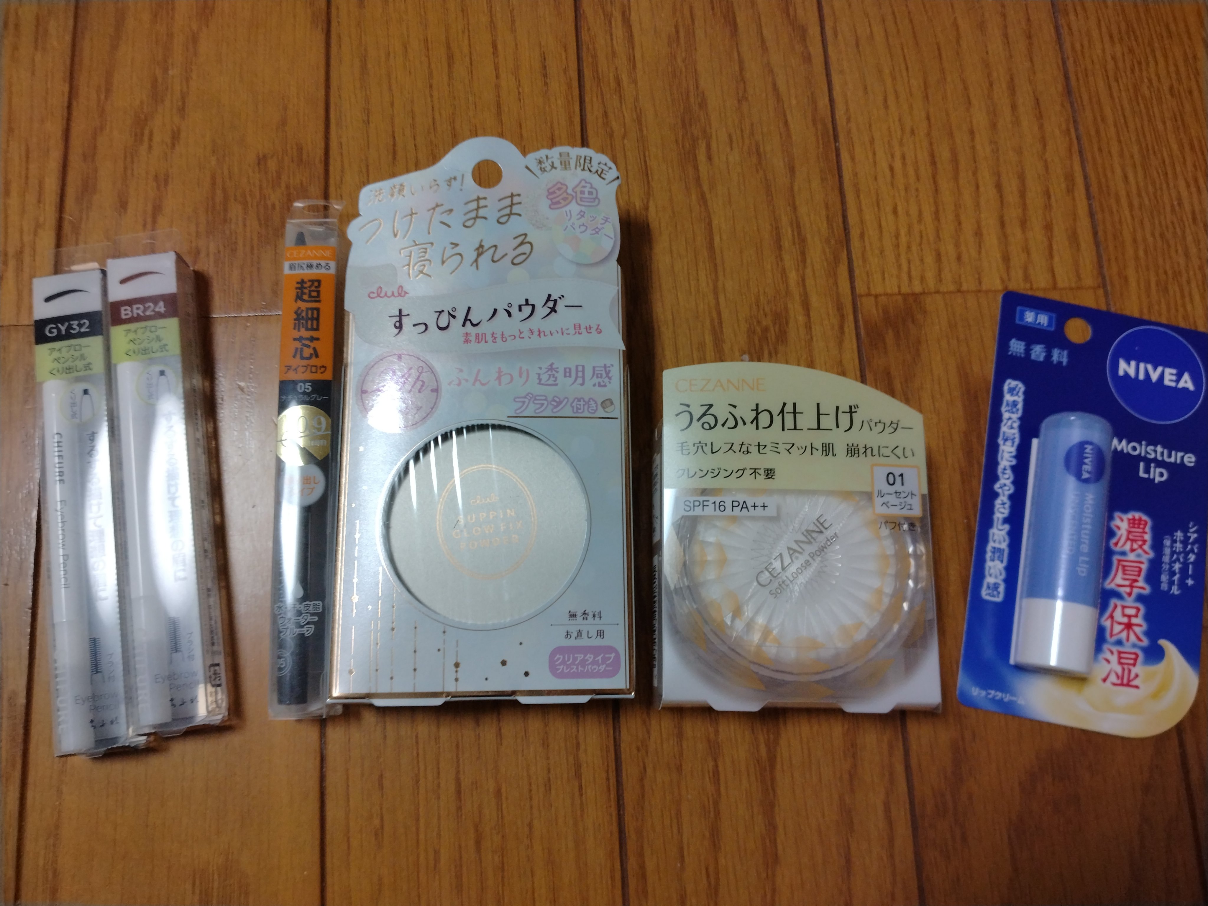 すっぴんグロウ フィックスパウダー/クラブ/プレストパウダーを使ったクチコミ（1枚目）